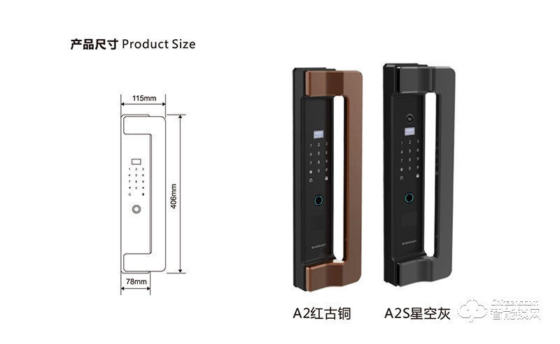 卡貝爾智能鎖 A1/A1s聯網可視全自動智能鎖