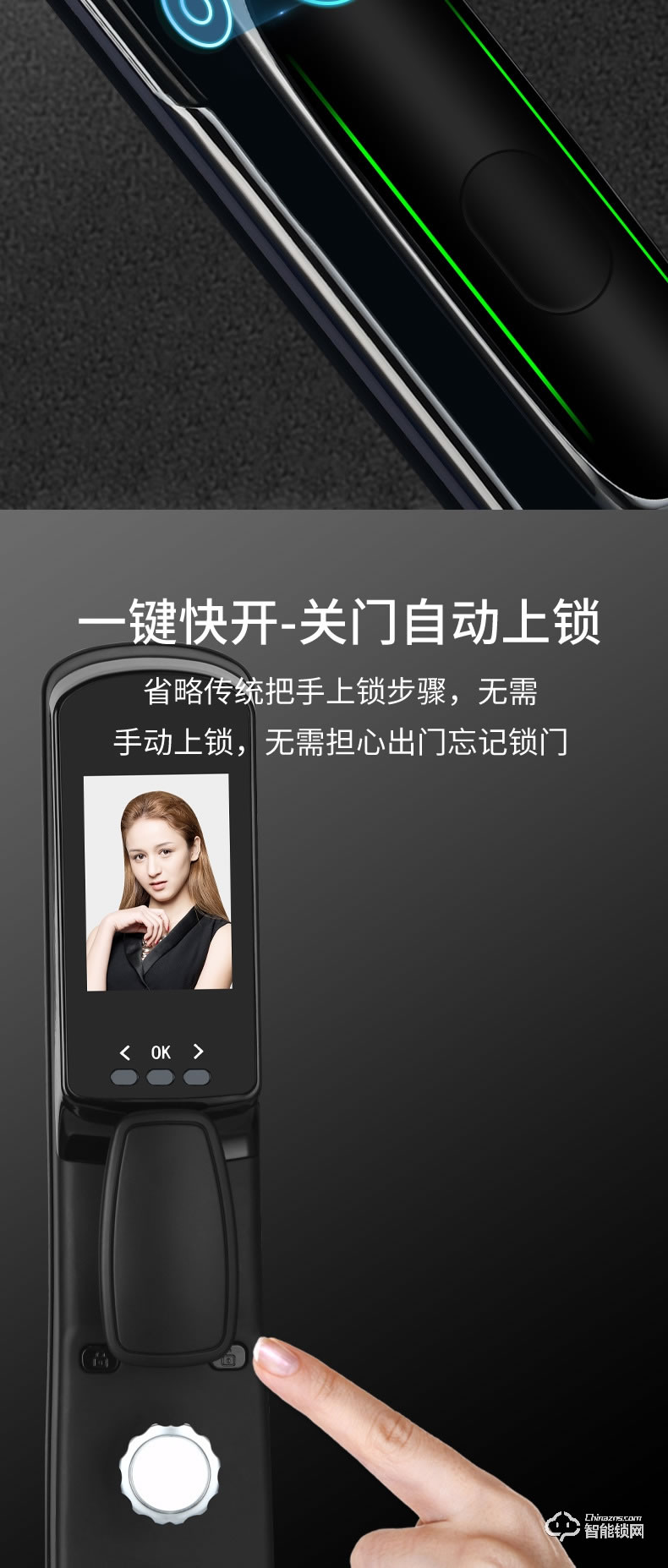 麥爾思智能鎖 G3可視全自動(dòng)智能門(mén)鎖