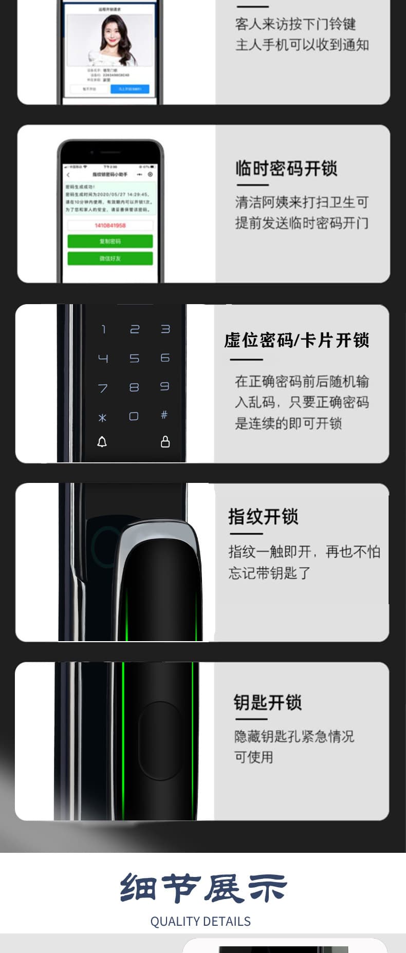 麥爾思智能鎖 G3可視全自動(dòng)智能門(mén)鎖
