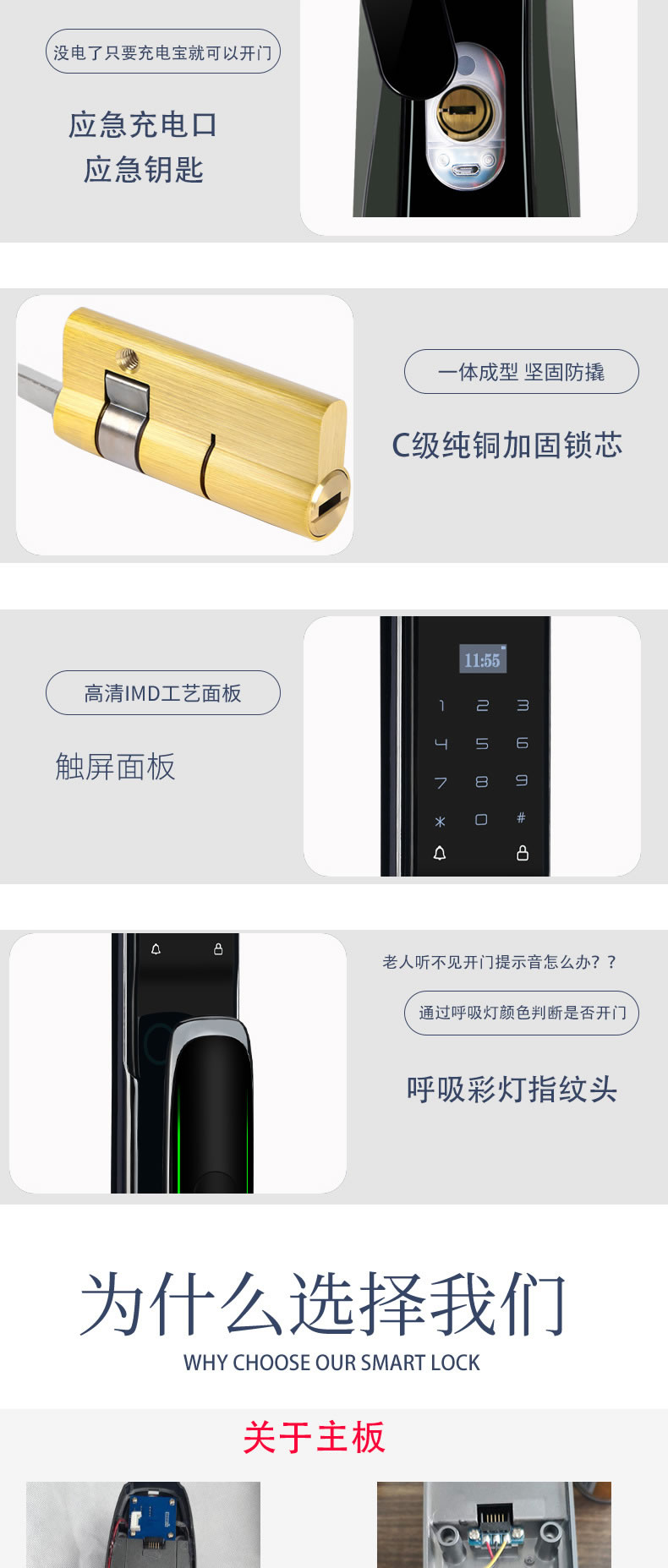 麥爾思智能鎖 G3可視全自動(dòng)智能門(mén)鎖