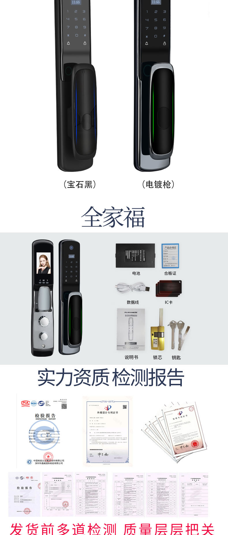 麥爾思智能鎖 G3可視全自動(dòng)智能門(mén)鎖