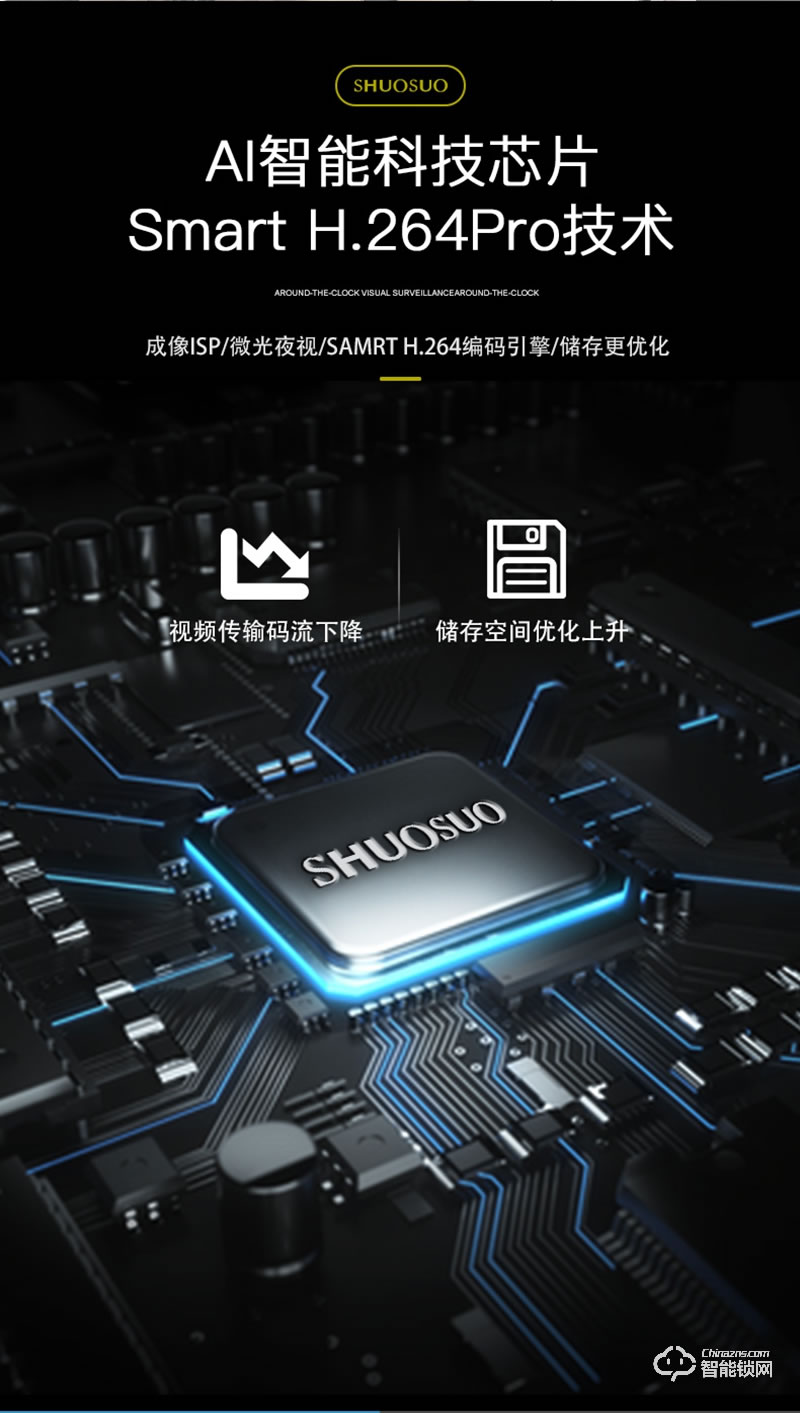 安耐智能鎖 海之藍(lán)全自動(dòng)智能鎖