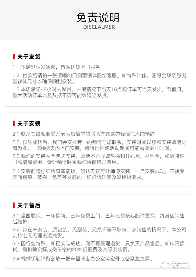 安耐智能鎖 海之藍(lán)全自動(dòng)智能鎖