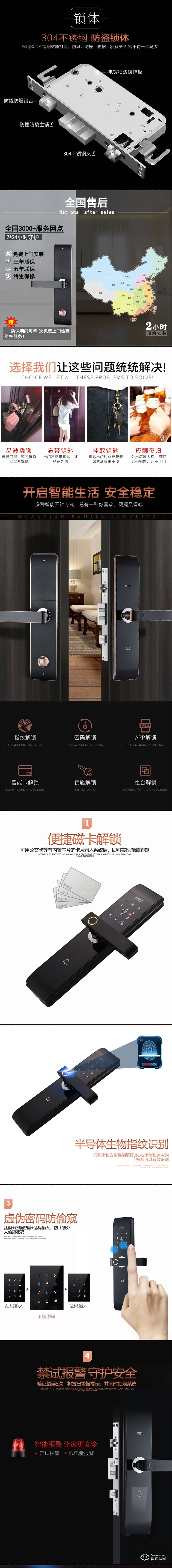 安耐智能鎖 A10全自動家用智能鎖