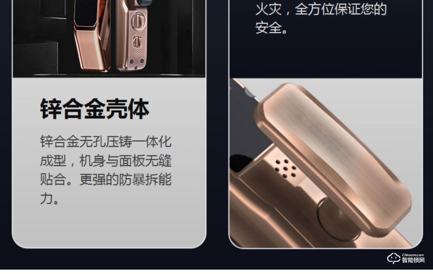 凌振智能鎖 全自動人臉識別智能鎖