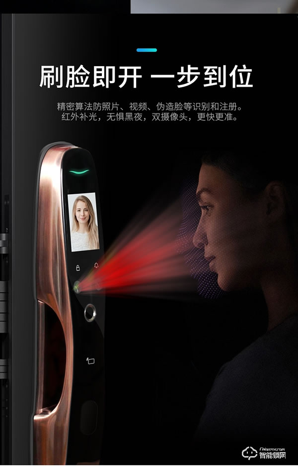 凌振智能鎖 凌振人臉識別智能鎖