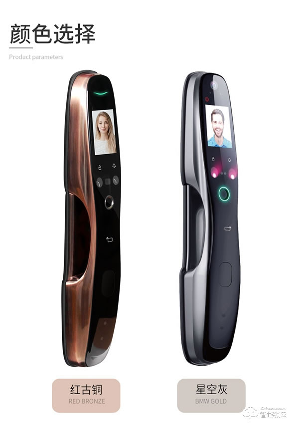 凌振智能鎖 凌振人臉識別智能鎖