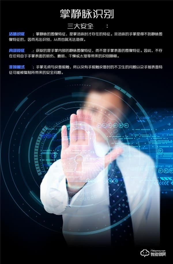 凌振智能鎖 家用全自動(dòng)人臉識(shí)別智能鎖