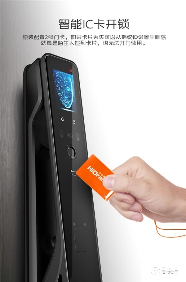 凌振智能鎖 家用全自動(dòng)人臉識(shí)別智能鎖