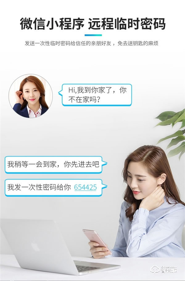 凌振智能鎖 家用全自動(dòng)人臉識(shí)別智能鎖