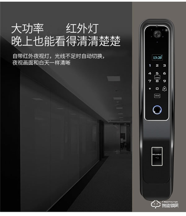 凌振智能鎖凌振 人臉識別智能鎖