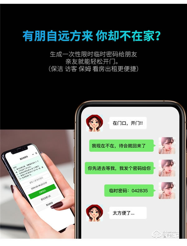 凌振智能鎖凌振 人臉識別智能鎖