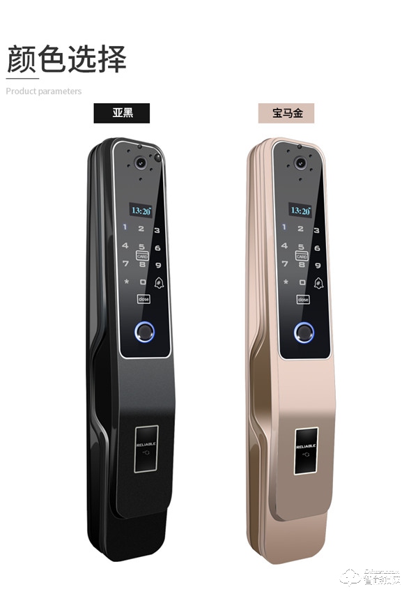 凌振智能鎖凌振 人臉識別智能鎖