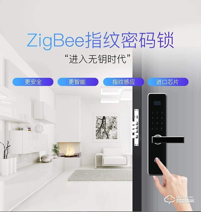 邁云慧智能鎖 Y-201家用智能鎖