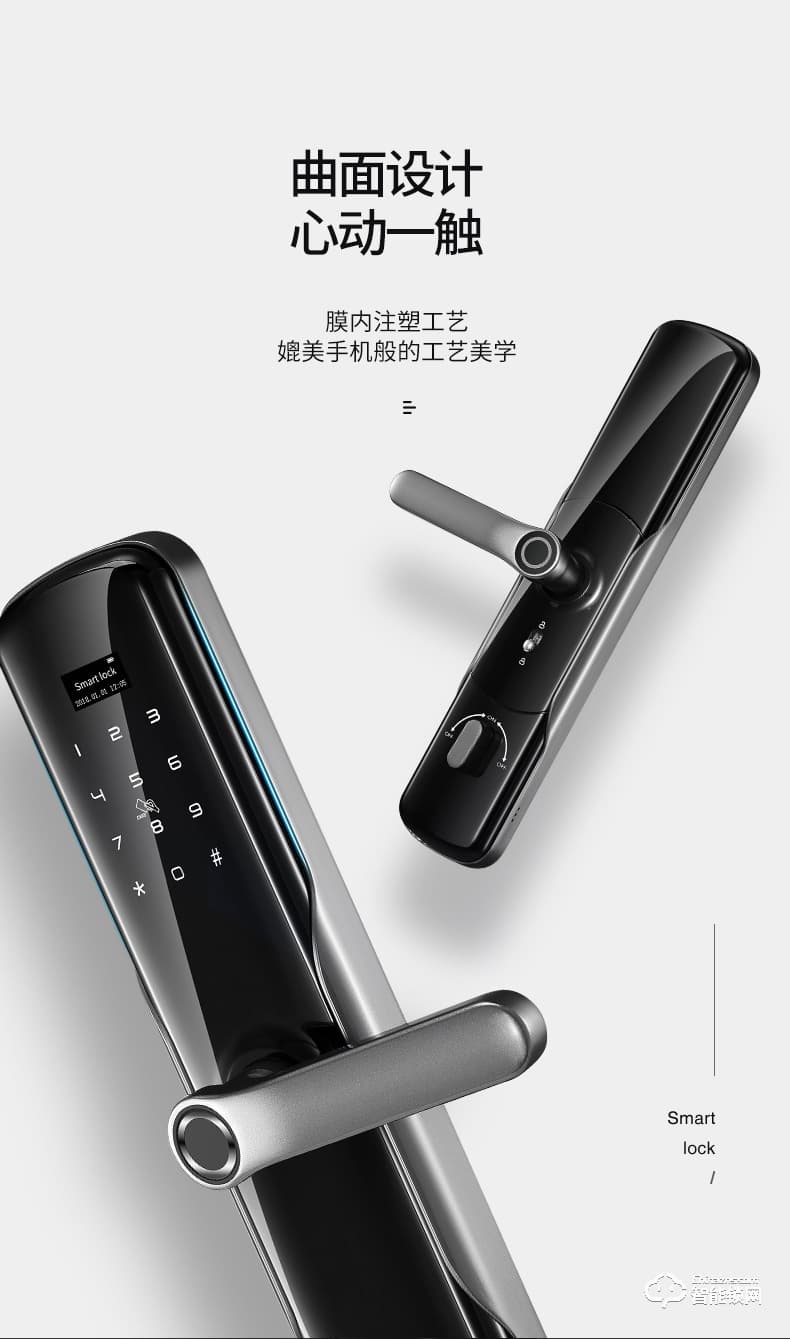卡內締智能鎖  R15家用防盜門智能鎖