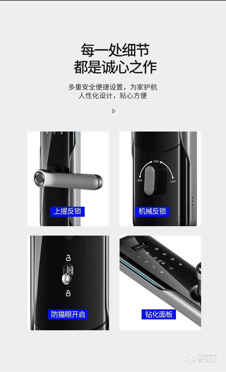 卡內締智能鎖  R15家用防盜門智能鎖