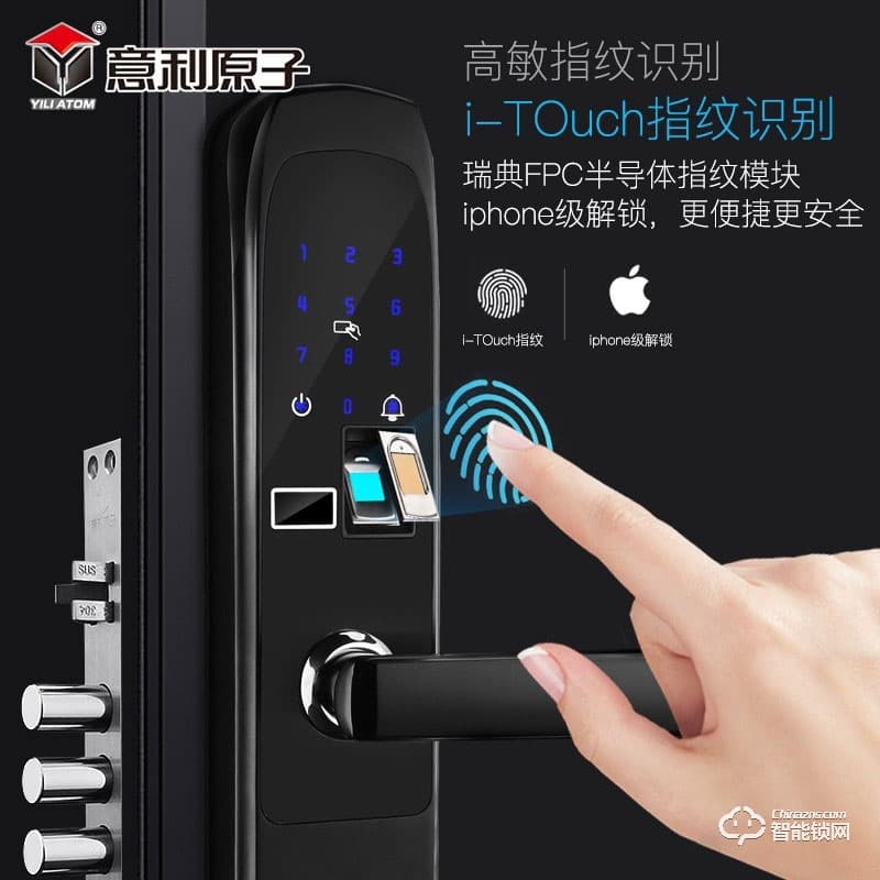 意利原子智能鎖 8807三合一安全防盜智能鎖