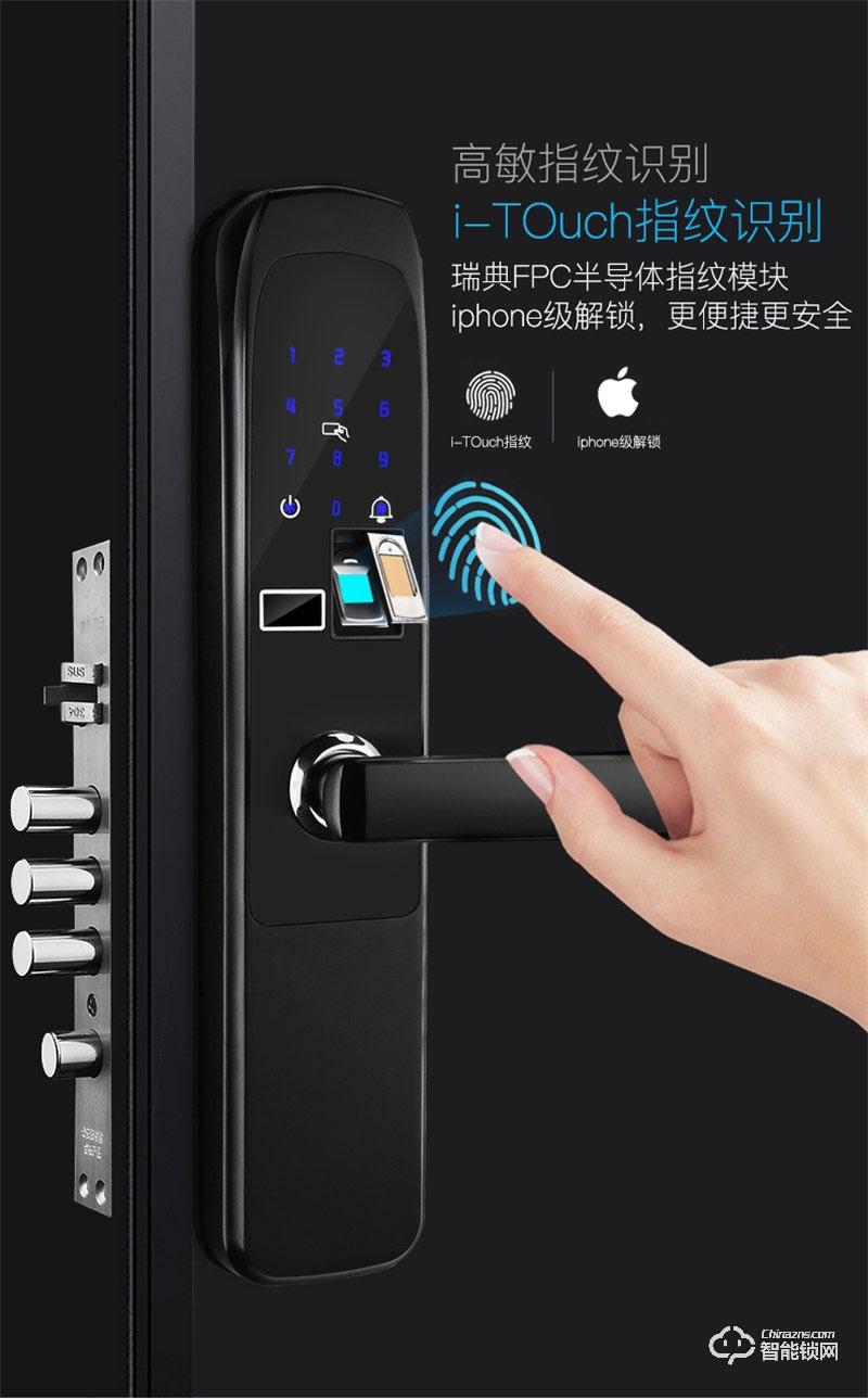 意利原子智能鎖 8807三合一安全防盜智能鎖