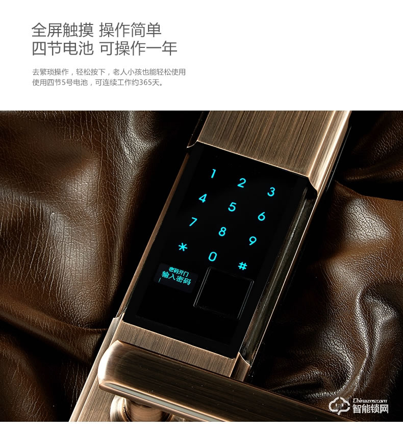 喜利智能鎖 i3家用防盜智能鎖