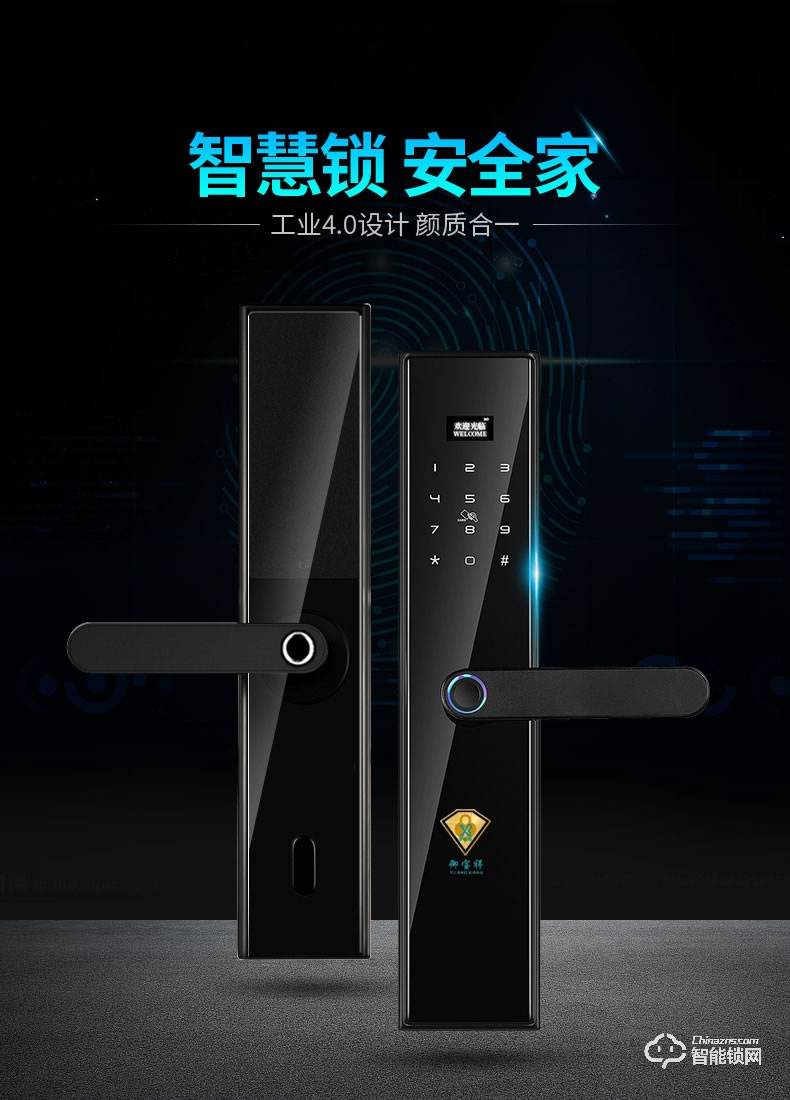 大鵝智能鎖 家用防盜門(mén)指紋鎖智能鎖