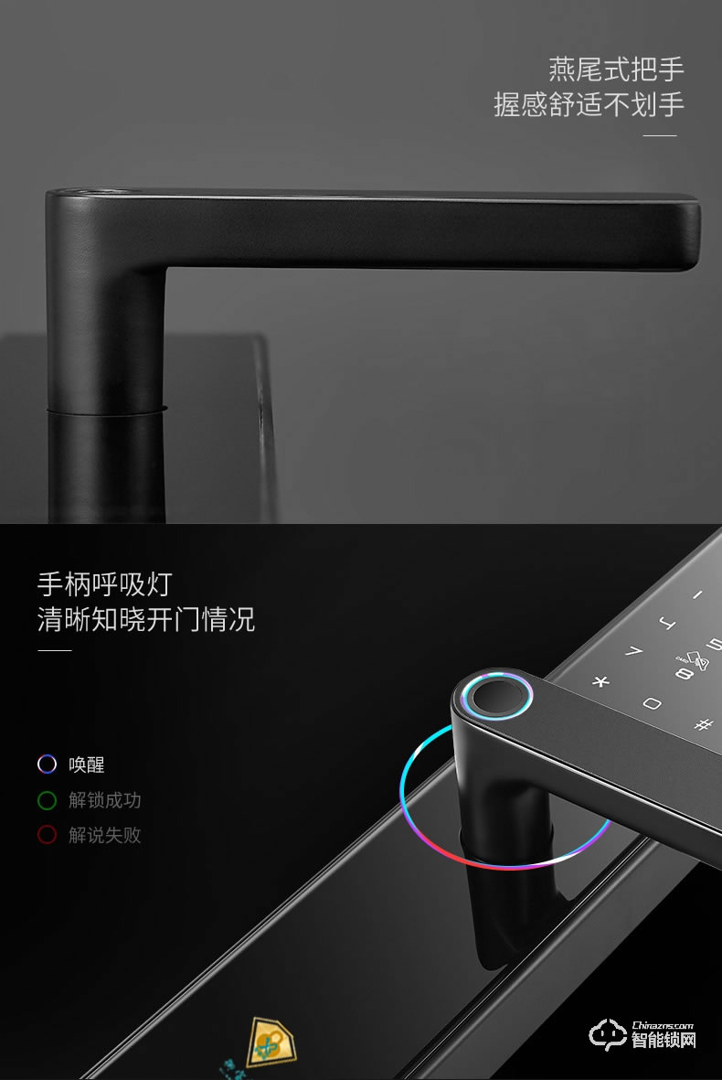 大鵝智能鎖 家用防盜門(mén)指紋鎖智能鎖