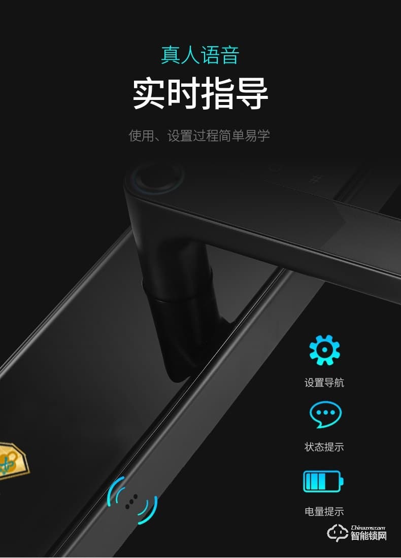 大鵝智能鎖 家用防盜門(mén)指紋鎖智能鎖