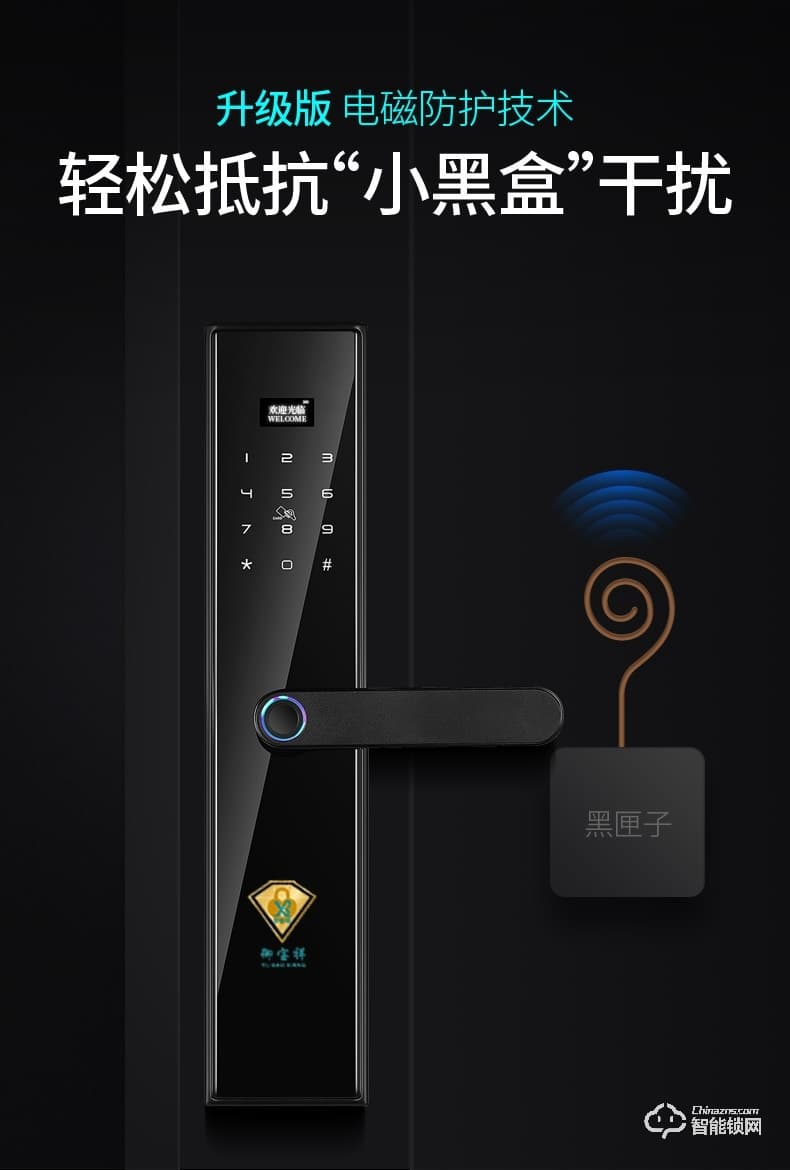 大鵝智能鎖 家用防盜門(mén)指紋鎖智能鎖