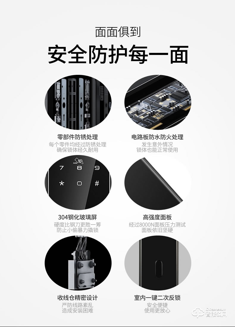 大鵝智能鎖 家用防盜門(mén)指紋鎖智能鎖