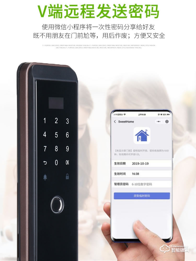 大鵝智能鎖 全自動遠程防盜門智能鎖