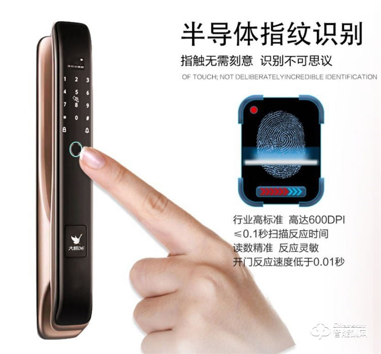 大鵝智能鎖 防盜門全自動智能密碼鎖