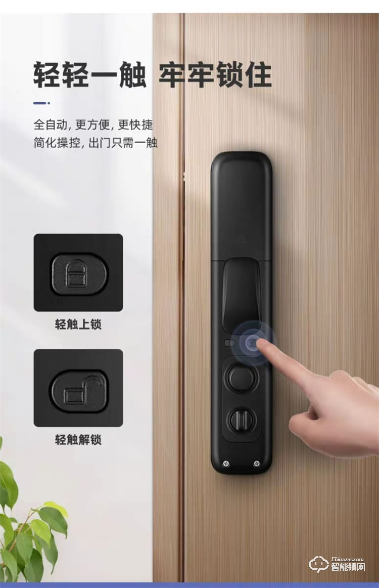 大鵝智能鎖 防盜門全自動智能密碼鎖