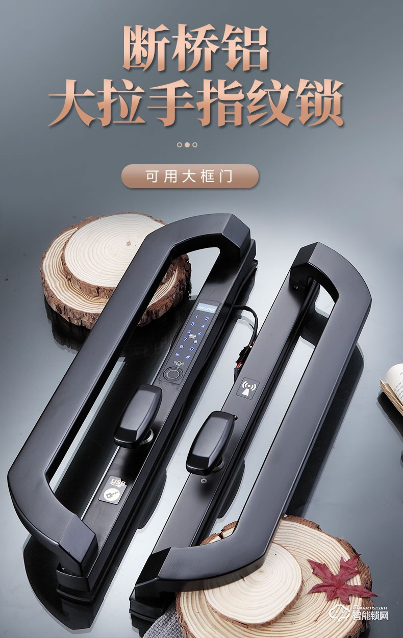 銀馳斷橋鋁大拉手指紋鎖 半導體指紋識別