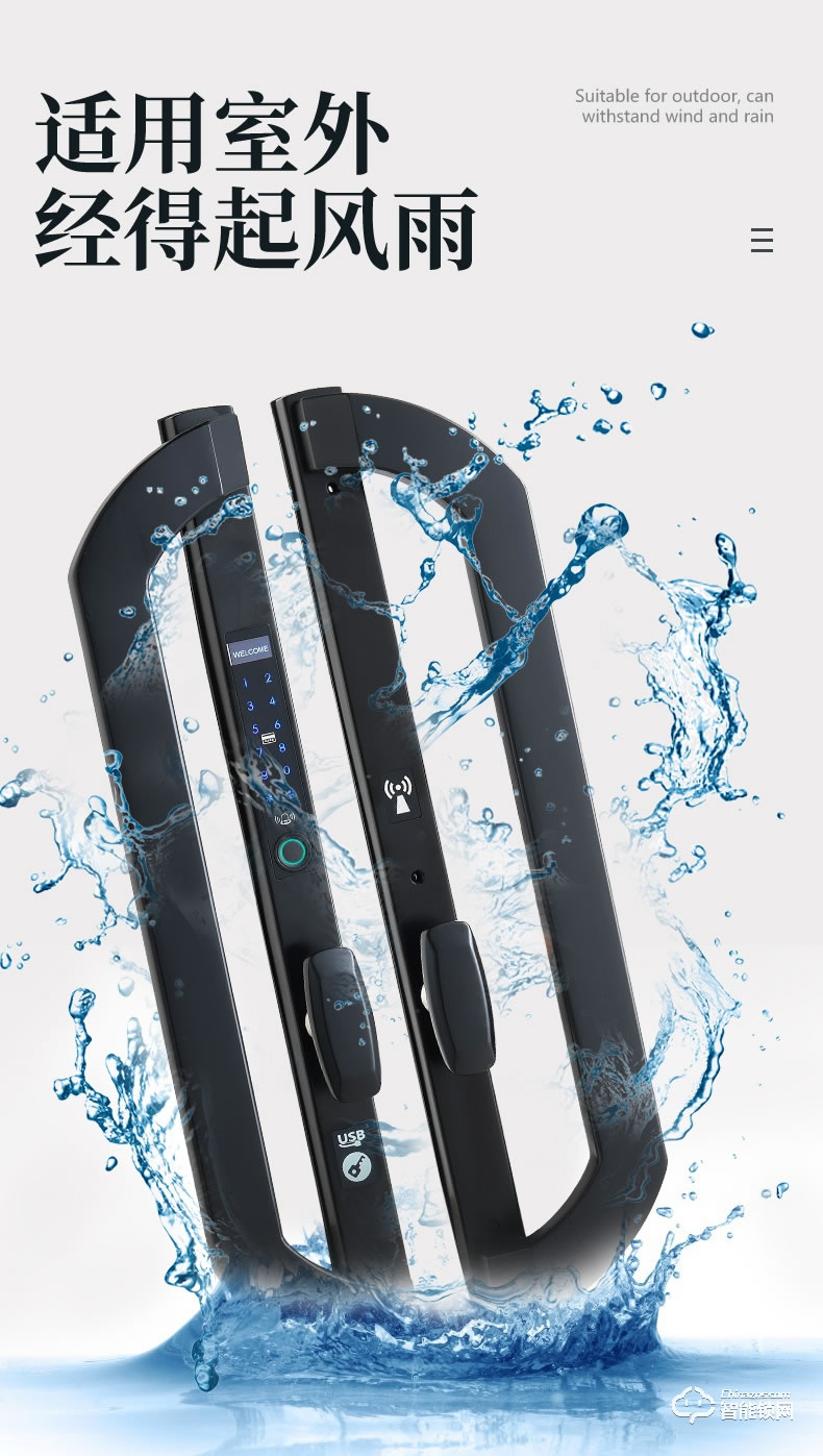 銀馳斷橋鋁大拉手指紋鎖 半導體指紋識別