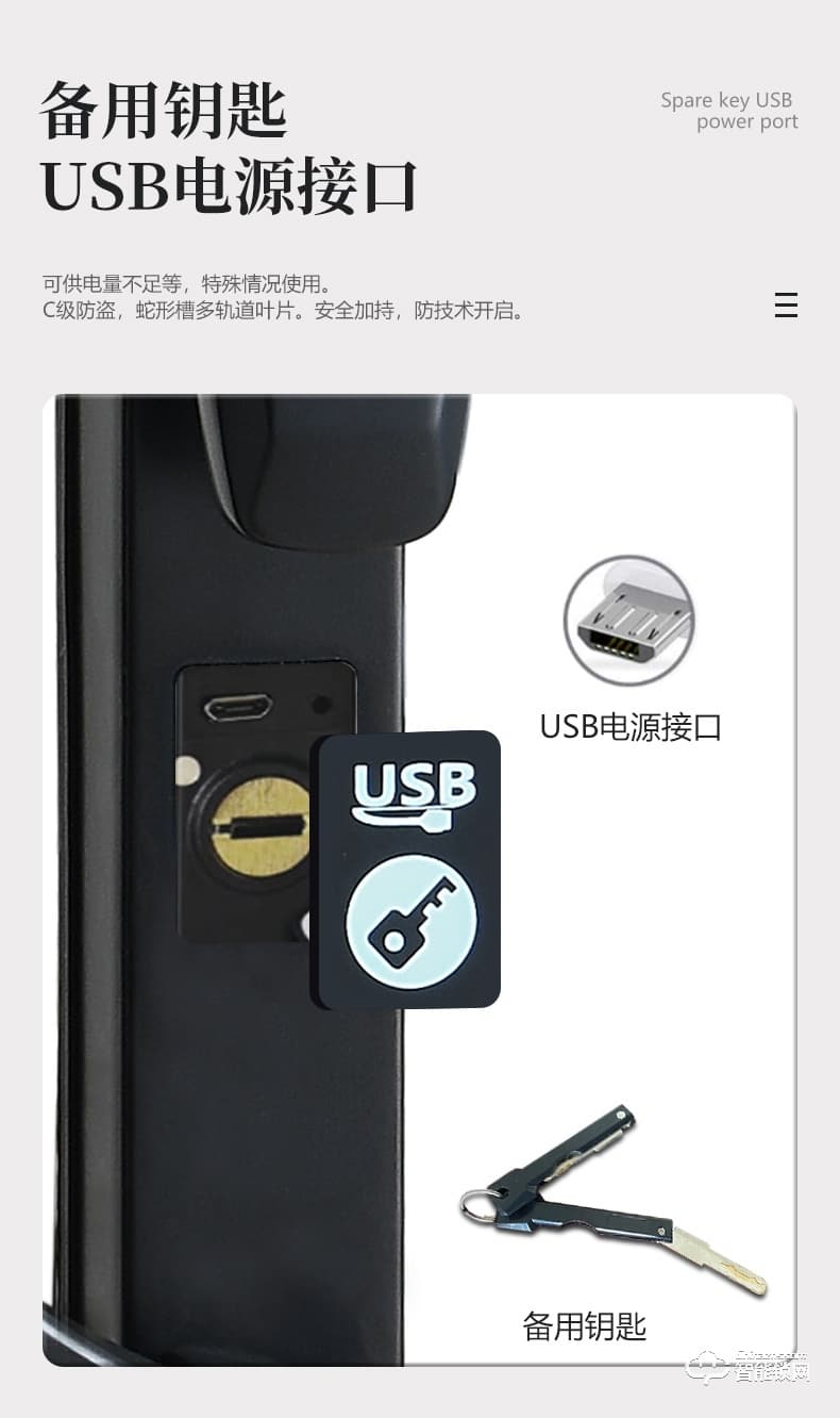 銀馳斷橋鋁大拉手指紋鎖 半導體指紋識別