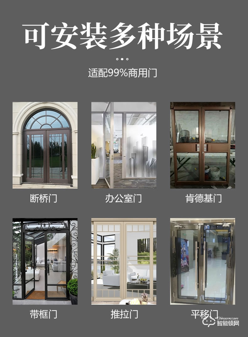 銀馳斷橋鋁大拉手指紋鎖 半導體指紋識別