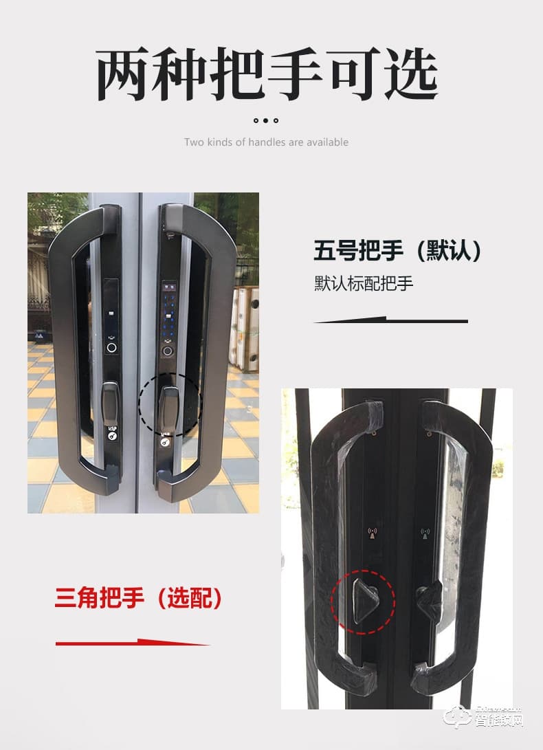 銀馳斷橋鋁大拉手指紋鎖 半導體指紋識別