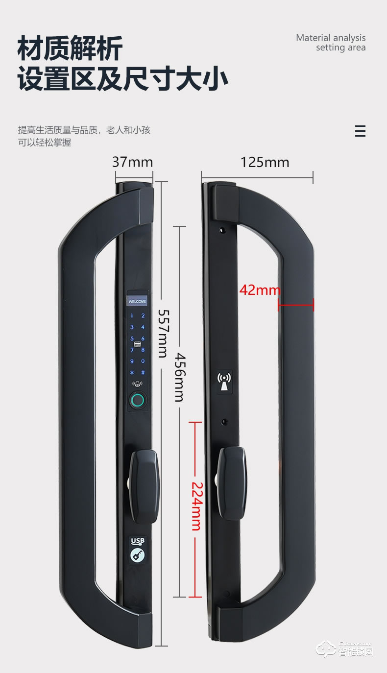 銀馳斷橋鋁大拉手指紋鎖 半導體指紋識別