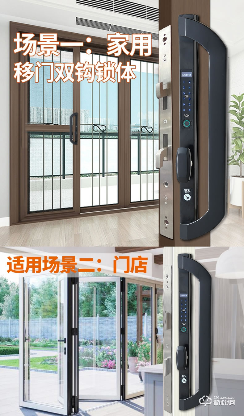 銀馳斷橋鋁大拉手指紋鎖 半導體指紋識別