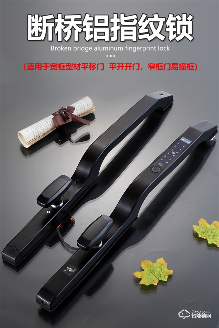 銀馳斷橋鋁指紋鎖 304不銹鋼制造