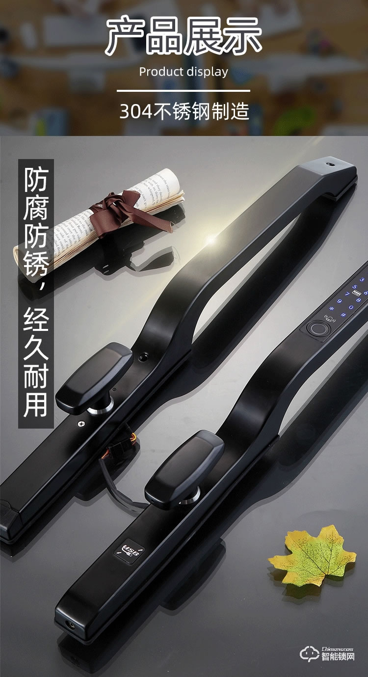 銀馳斷橋鋁指紋鎖 304不銹鋼制造