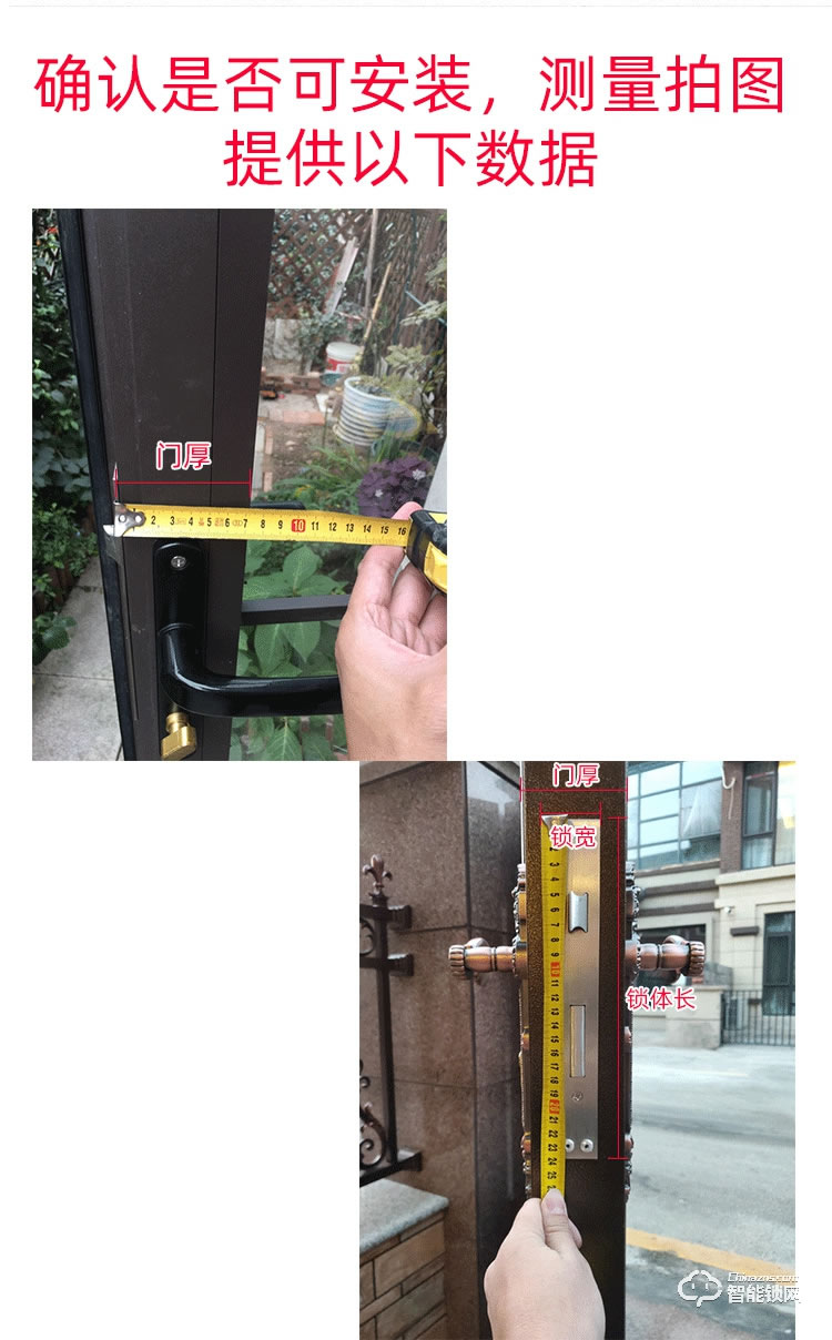 銀馳斷橋鋁指紋鎖 304不銹鋼制造