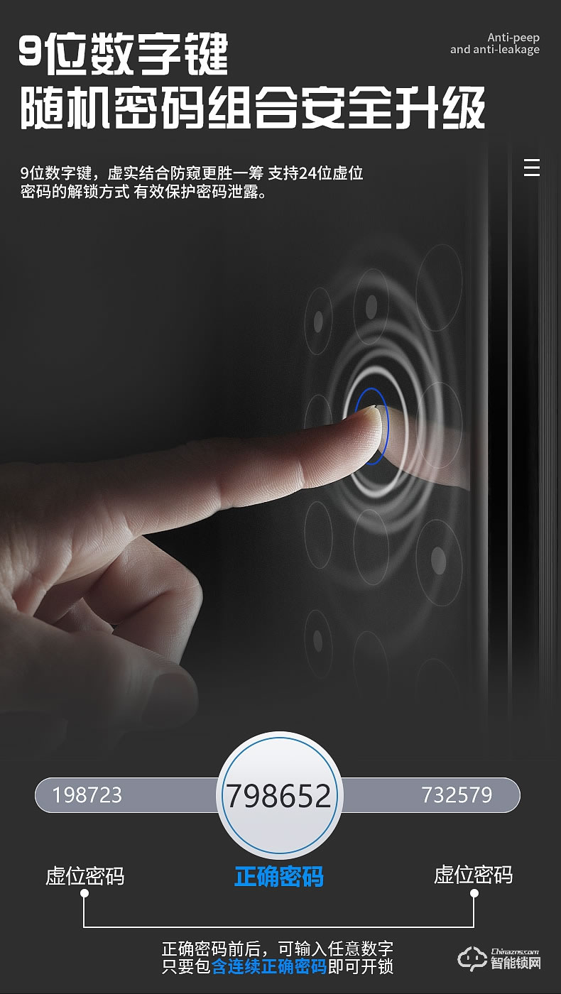 銀馳薄款斷橋鋁智能鎖 矮把手設計