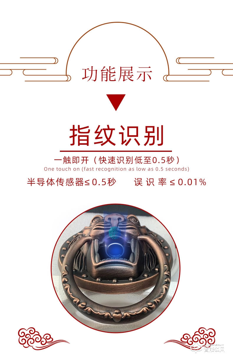 銀馳虎頭指紋鎖 有效防止暴力開鎖
