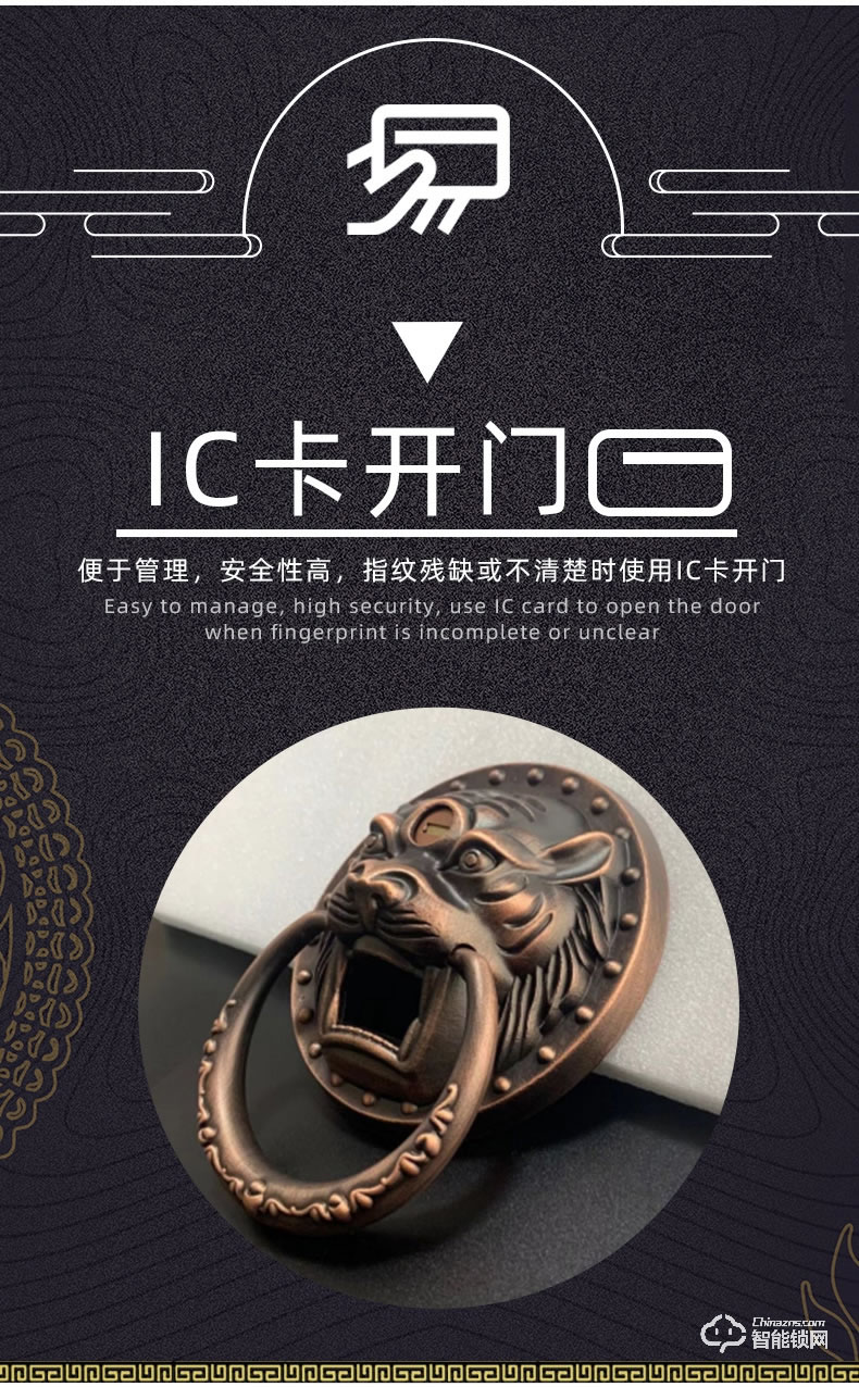 銀馳虎頭指紋鎖 有效防止暴力開鎖