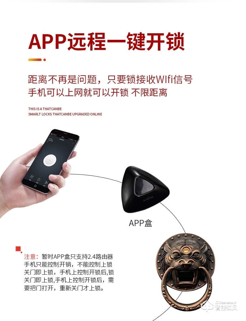 銀馳虎頭指紋鎖 有效防止暴力開鎖