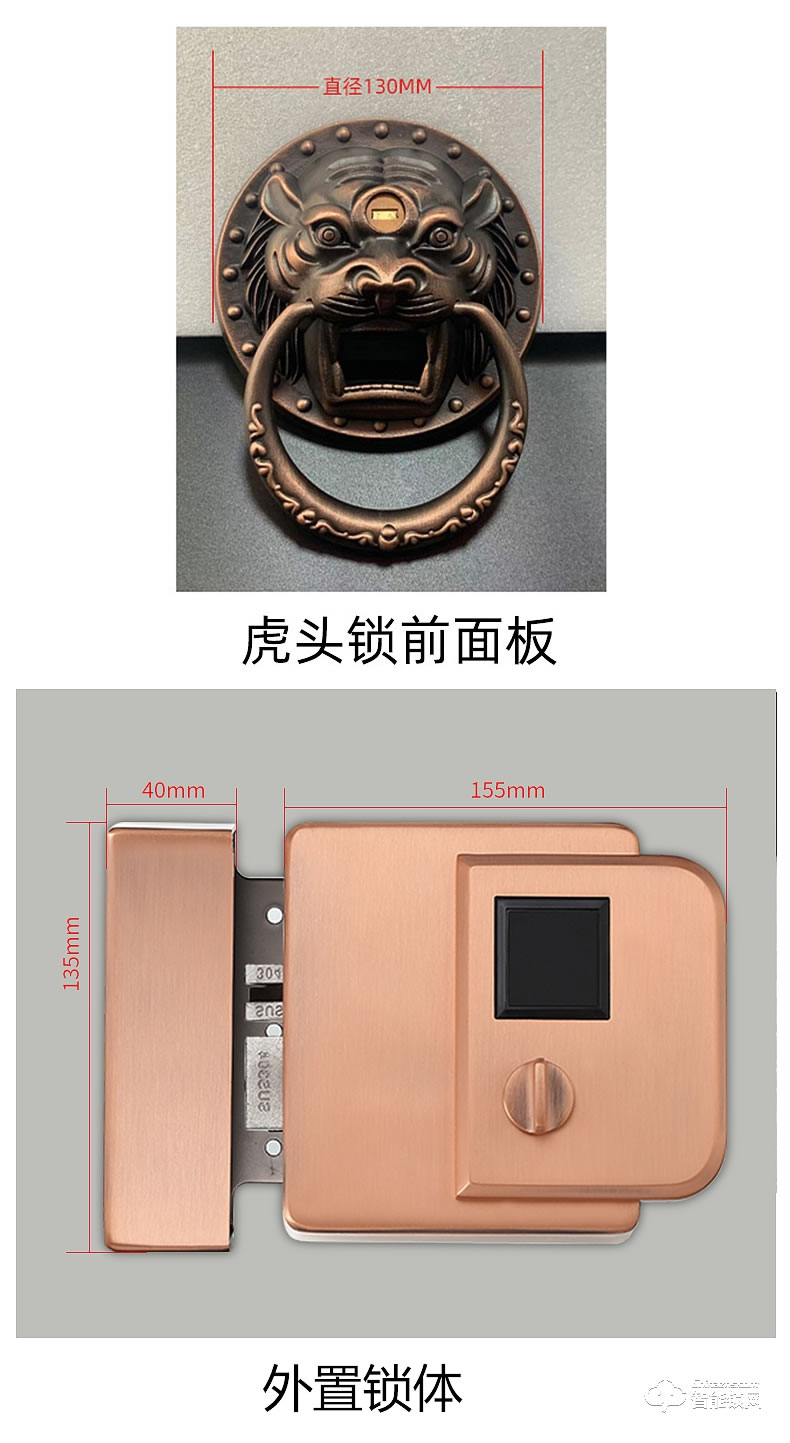 銀馳虎頭指紋鎖 有效防止暴力開鎖