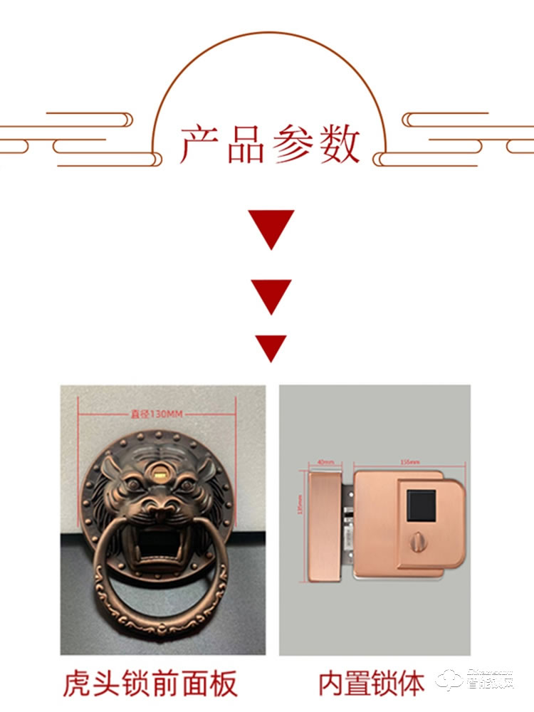 銀馳虎頭指紋鎖 有效防止暴力開鎖