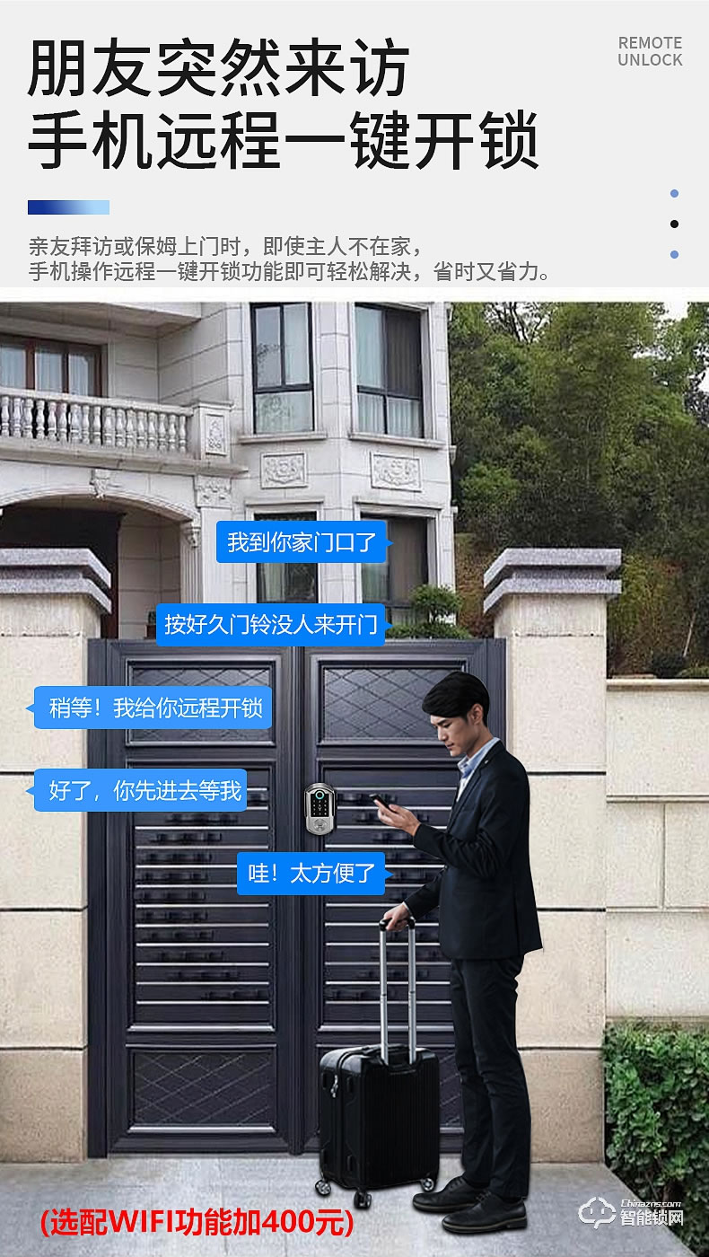 銀馳雙面庭院防水鎖 雙面指紋+密碼鍵設計