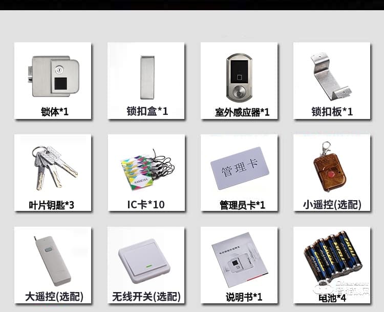 銀馳智能戶外防水鎖 免布線304不銹鋼