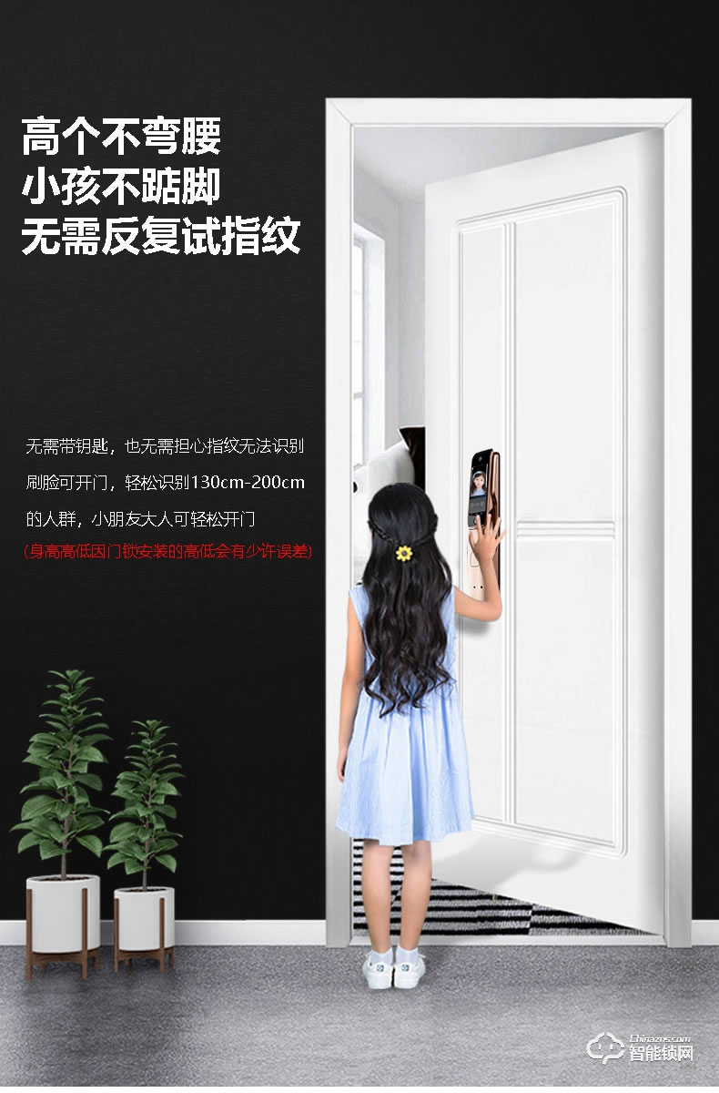 銀馳3D人臉識別智能鎖 雙3.5英寸大屏